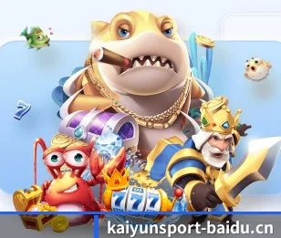 五个功能入口,赛程查询路径更短 | kaiyun